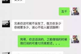 白银讨债公司